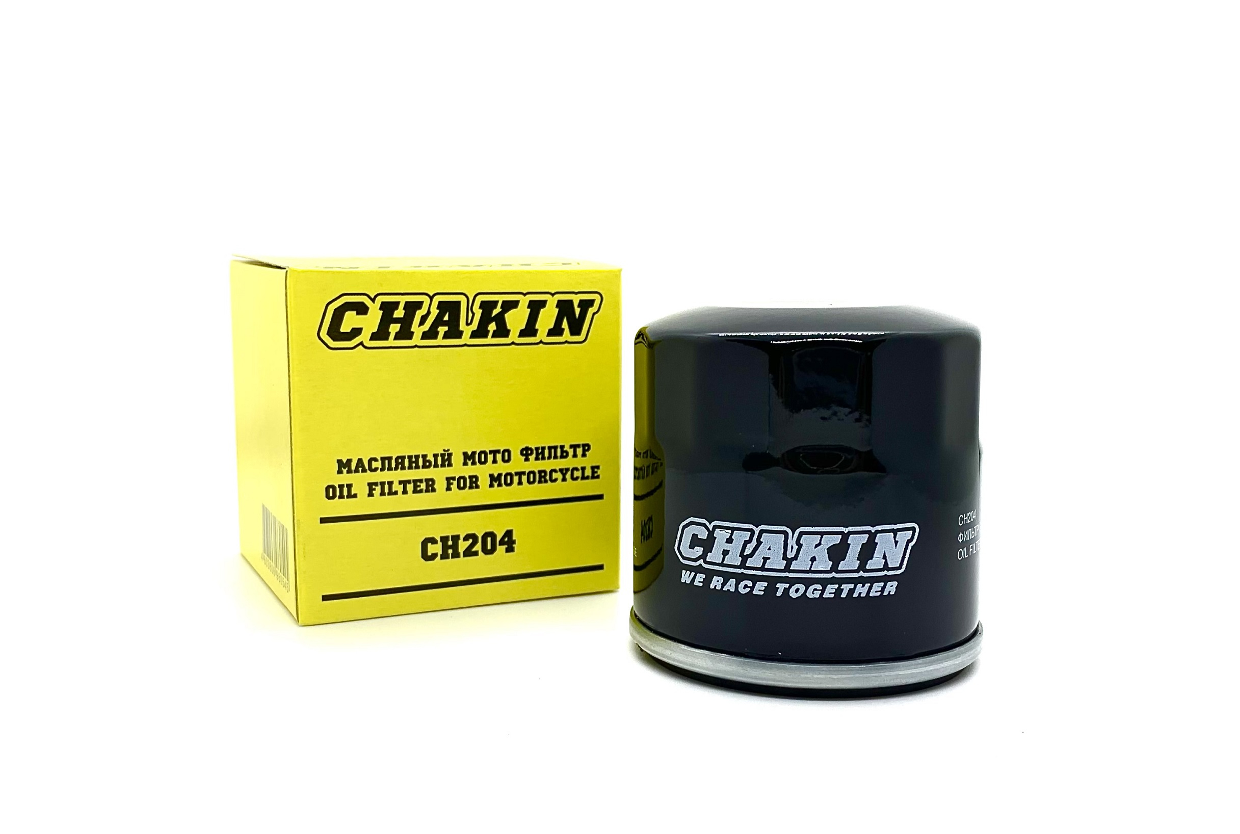 Купить запчасть CHAKIN - CH204 Фильтр масляный (HF204)
