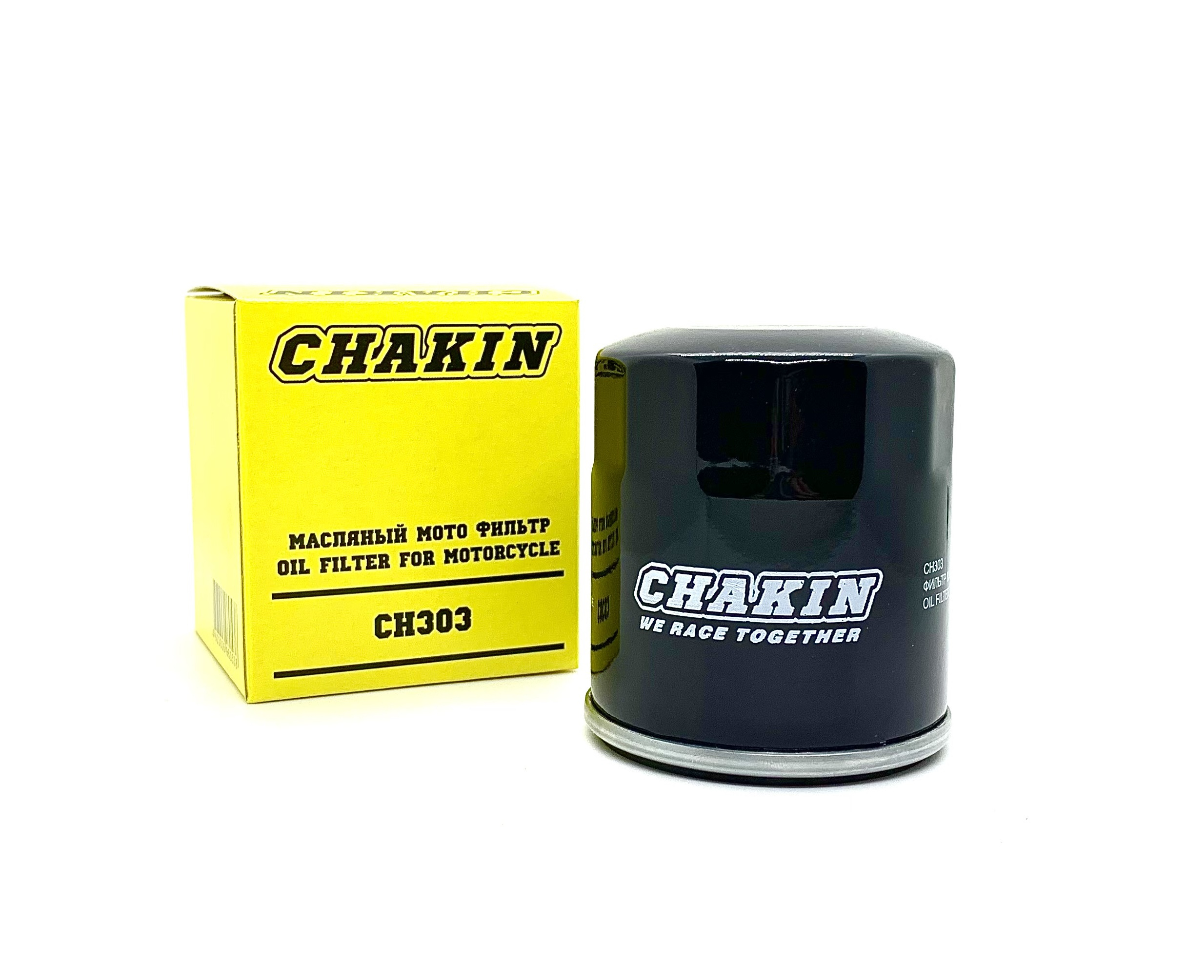 Купить запчасть CHAKIN - CH303 Фильтр масляный (HF303)
